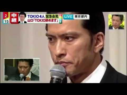 涙を流す松岡 長瀬智也TOKIO謝罪会見 山口達也(46)が強制わいせつ容疑で書類送検
