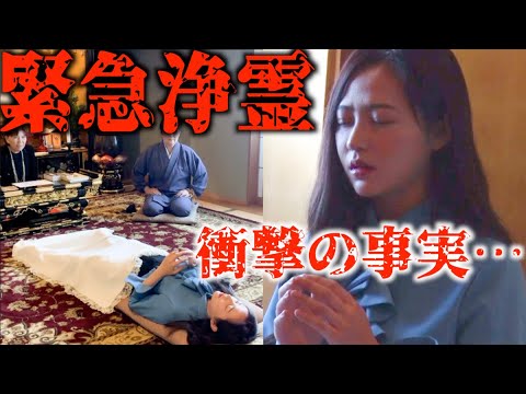 この動画で起きたことは全てガチです。ヤラセは一切ありません