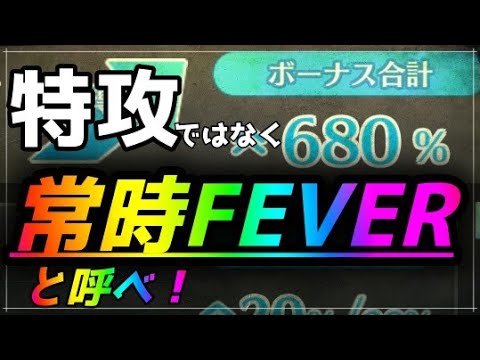 【ユニゾンエアー】齋藤冬優花4位を獲得した感想とエールイベ考察をしてみた!【みんなお疲れ様】