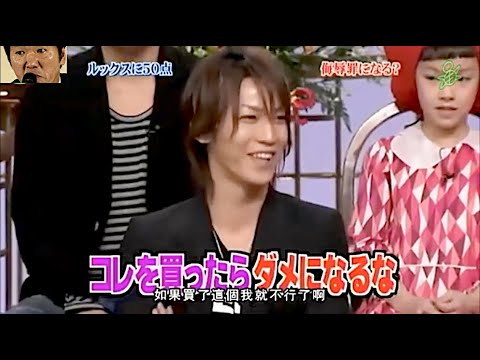 【島田紳介面白いトーク】亀梨和也のいい話!2500円のマンゴーが高くて買えなかったwこれを買ったら自分がダメになる!【島田紳介爆笑切り抜きチャンネル】島田紳助TV Diep Hao