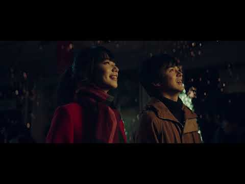 林遣都×小松菜奈『恋する寄生虫』90秒予告