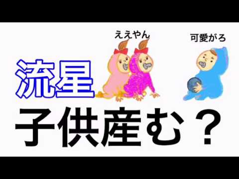 ジャニーズWEST【やはり持ってる男!藤井流星!】(小瀧、濵田、持ってる男藤井)