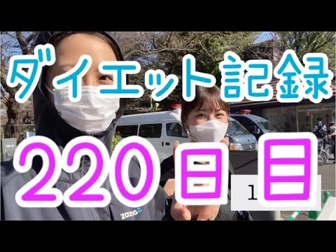 【220日目】皇居一周1時間かけて歩きました