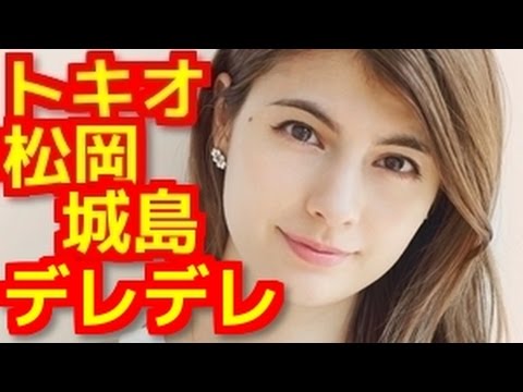 TOKIOの松岡昌宏がマギーを大絶賛「芸能界入って27年だけど1番可愛い」【芸能うわさのニュースチャンネル】