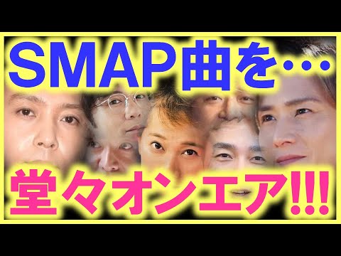 絶対にSMAPを風化させない…!? 中居、木村、稲垣、草彅、香取を変わらずリスペクト…!? SMAPへの想い、語り出したら止まらない…!?