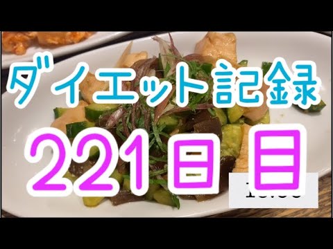 【221日目】今日も皇居一周歩く
