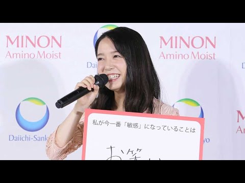 上白石萌音、生きがいは「お笑い」(CM ミノン/小関裕太 岸井ゆきの)