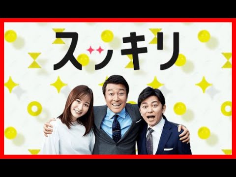 スッキリ 2021年11月11日 FULLSHOW 【HD】 1080