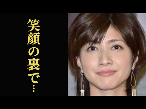 内田有紀が笑顔の裏に隠し続けたある想いに涙が溢れる…結婚や柏原崇との現在は…