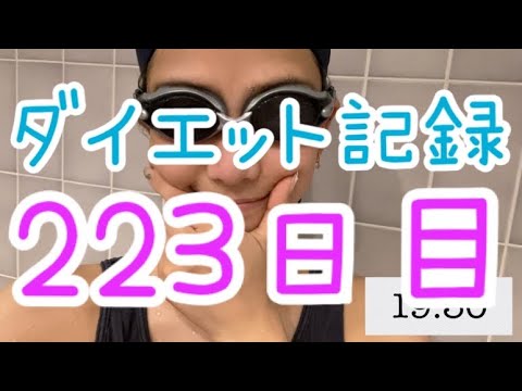 【223日目】新たな運動