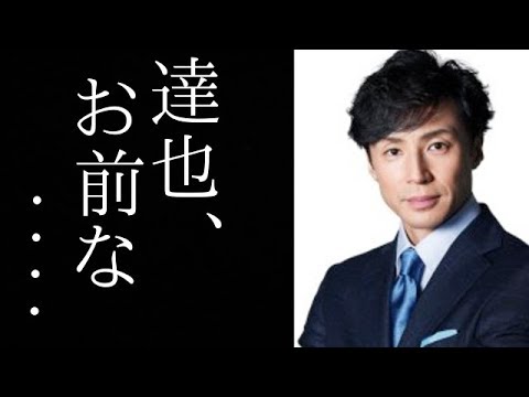 山口達也に対して先輩東山紀之がかけた言葉に日本全国が感動した!