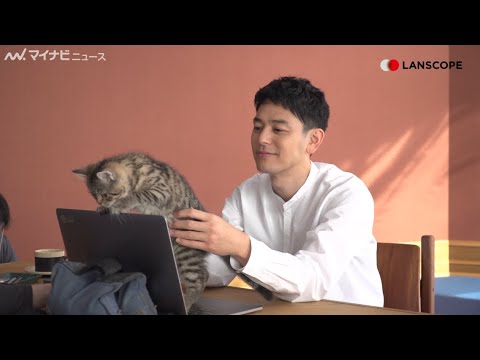 妻夫木聡、共演猫・カツオにデレデレ!戯れる姿がキュート 「LANSCOPE」新TVCM&メイキング映像公開