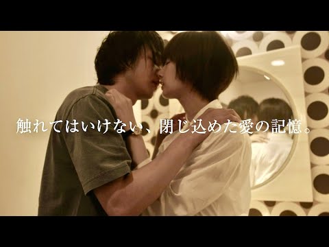 北川景子と中村倫也の愛の記憶が事件の真相と重なる時!主題歌はUru/映画『ファーストラヴ』予告編