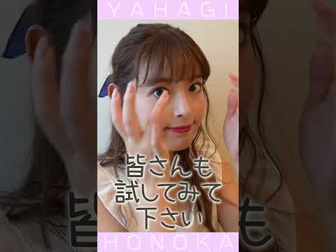 簡単!すぐできる!スカーフヘアアレンジ【矢作穂香】#shorts