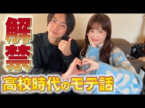 高校時代同じクラスだっただいやくんと久々に会ったの😍