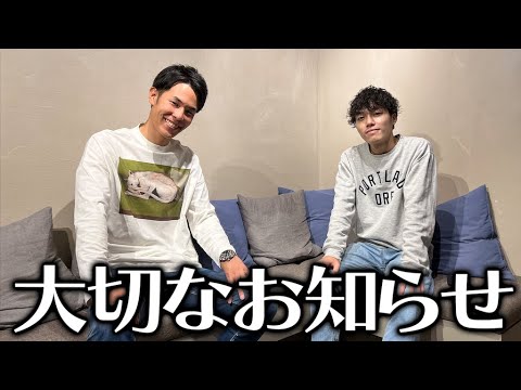 R COFFEE STANDからご報告があります