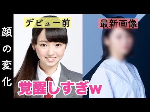 【ずーみん】今泉佑唯ちゃんの可愛さが無双してる件についてwwww 欅坂46