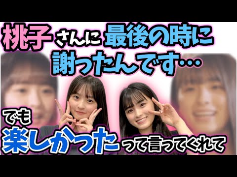 遠藤さくら 大園桃子との最後のライブで下手な事を謝ると…【文字起こし】乃木坂46