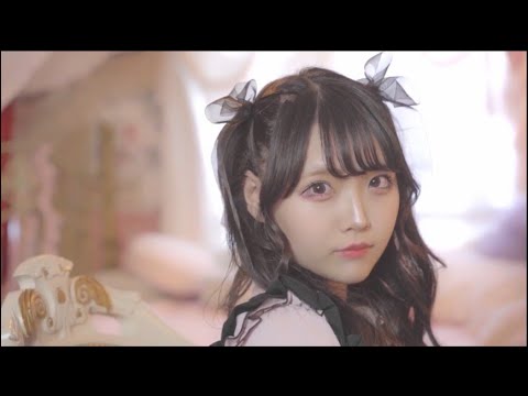 【MV full】mignon『恋のWANNA!』