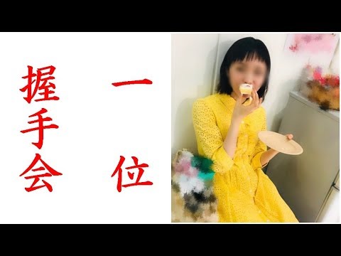 【欅坂46】今泉佑唯卒業発表ファンに愛され続けたことが分かる3つの伝説「日が昇るまで」【シンカノカテイ】