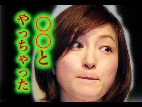 広末涼子 妻と俳優〇〇〇との不倫も瞬時にもみ消す旦那の影響力!