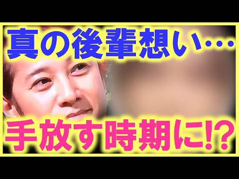 驚くべきは中居正広の影響力…!? ここまでJ事務所と良好な関係を築くことが出来るなんて…!? しかし、一つの不安要素が…!?