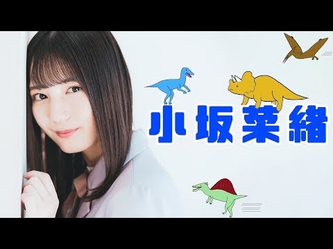 ド変態ヌメヌメ画質で「小坂菜緒」まとめ