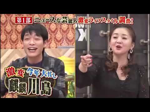 『ダウンタウン』前回 DX出演時 中居正広から痛烈ダメ出し」Kis-My-Ft2賀