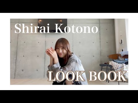 【初投稿】しらいことのYouTubeはじめます!