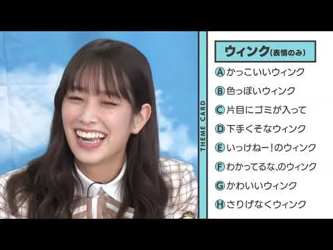 (日向坂46)ひなちょい Season2 潮紗理菜がプレゼン!