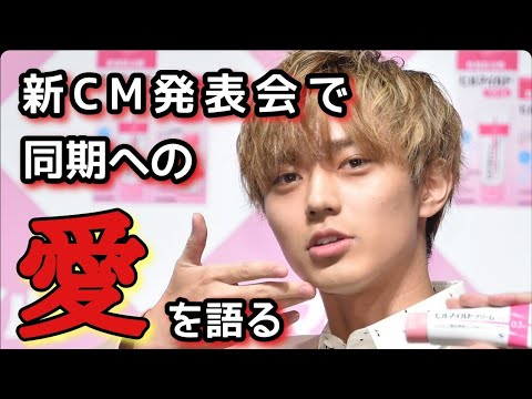 キンプリ永瀬廉が初単独CM決定!発表会で語った正門良規と西畑大吾との同期愛とは?CMの放送日は?【ヒルマイルド】
