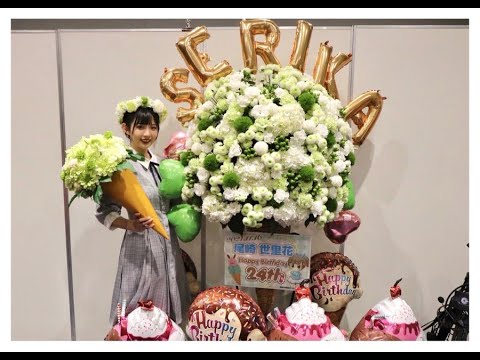 尾崎 世里花(STU48 2期生) 2021 1117 22時13分