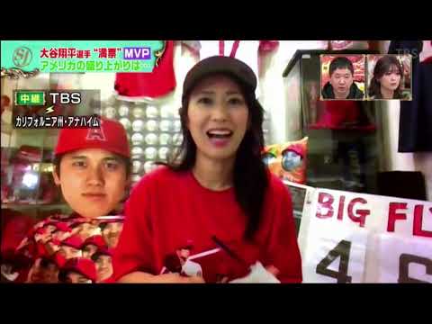 サンデー・ジャポン 2021年11月21日 FULL SHOW