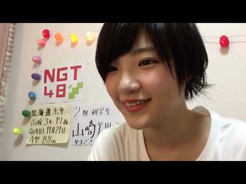 山崎美里衣研究生2018年08月13日20時30分56秒MIRII*YAMAZAKI