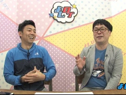 山口智子の心温まる一言に芸人感激 よしログ
