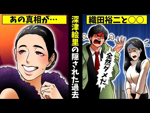 【実話】深津絵里が芸能界から干された理由…仕事が激減した現在とは?