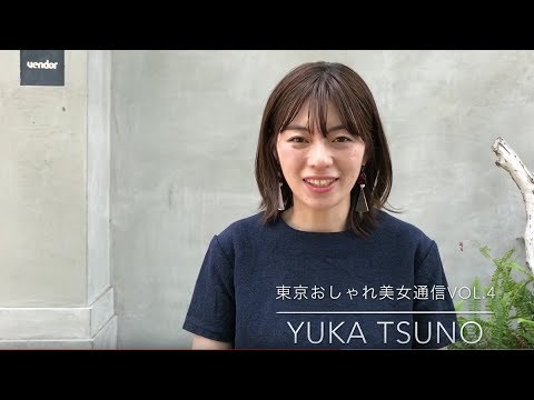 笑顔が素敵なカメラ女子! 美女通信傑作選#1 津野祐可さん