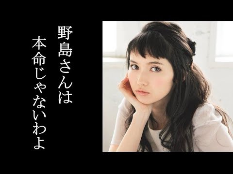 【衝撃】市川紗椰、二股交際だった!しかも野島卓公認。本命は…
