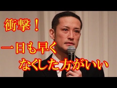 山口騒動 TOKIO会見で松岡昌宏が語った全裸事件に一同驚愕!!