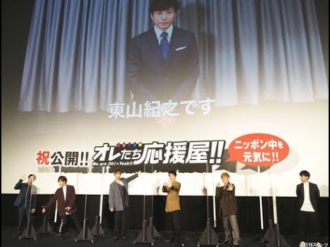 ✅ 東山紀之のサプライズ応援返しにA.B.C-Z感激 – ジャニーズ : 日刊スポーツ