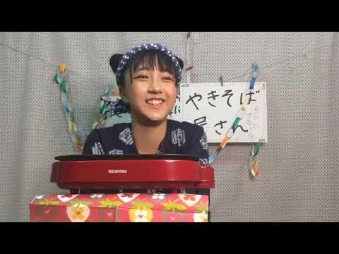 小見山 沙空KOMIYAMA SARA 2020年08月22日190101