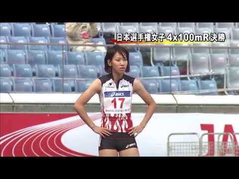 第96回日本選手権リレー 女子 4x100mリレー決勝