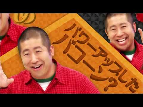 そこ曲がったら 櫻坂?けやかけ大清算SP 後半