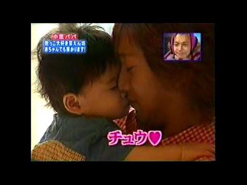 『中居パパ×赤ちゃん キュンキュン集』SMAP 結婚記念日に赤ちゃん預かります baby