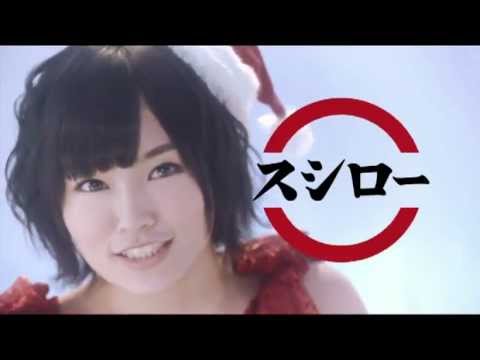 NMB48 山本彩 スシロー CM 30秒ver