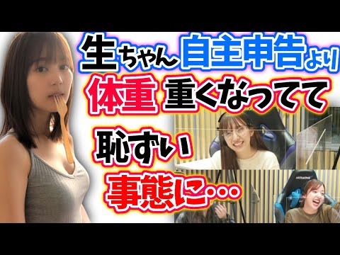 生田絵梨花が食べ過ぎてライブの気球が…新内眞衣和田まあや弓木奈於【文字起こし】乃木坂46オールナイトニッポン