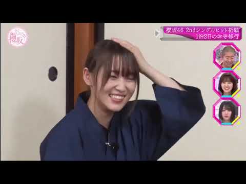 そこ曲がったら、櫻坂? 2021年4月11日 櫻坂46 2ndシングルヒット祈願キャンペーン 1