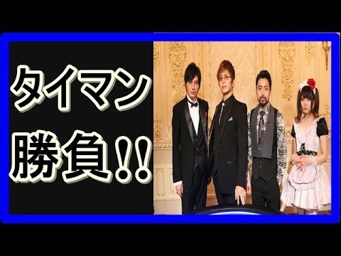 山田孝之と塚本高史がタイマン”勝負!見届け人はGACKT