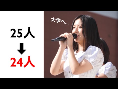 【卒業発表】STU48 三島遥香