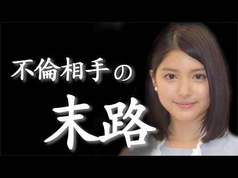 川島海荷フラッシュ手つなぎ報道、相手の男の今後がヤバイことになりそう…